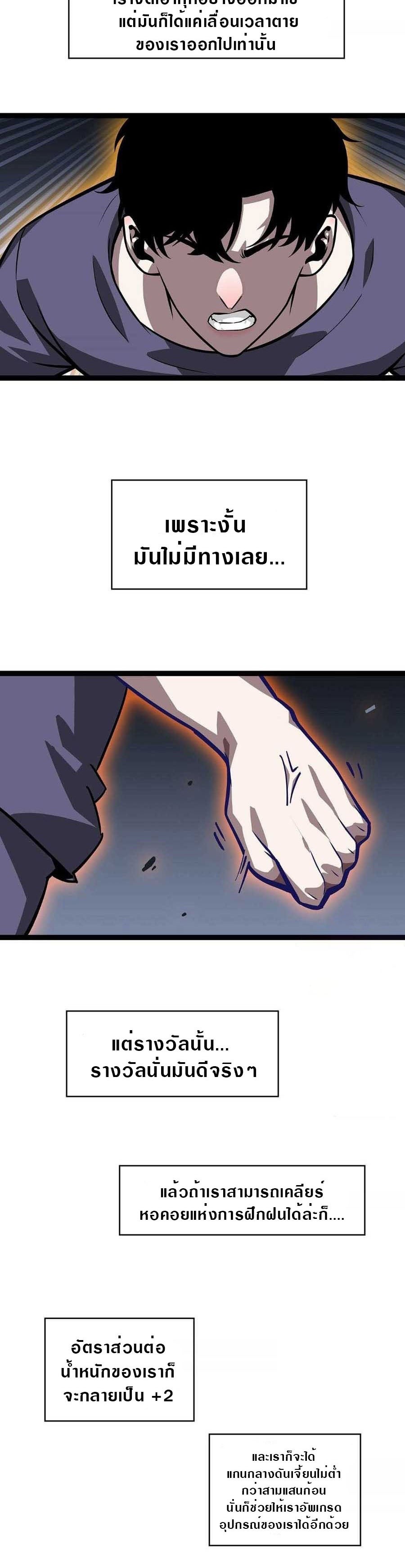 it all starts with playing game seriously 54.04